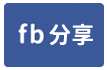 J053三芝新庄都內土地2-face share