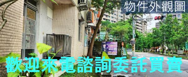 新店透天-9