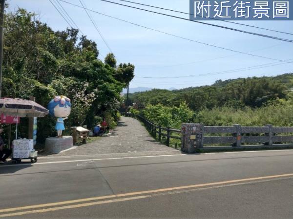 三芝農地-0