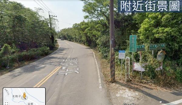 三芝農地-0