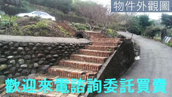 三芝農地-9