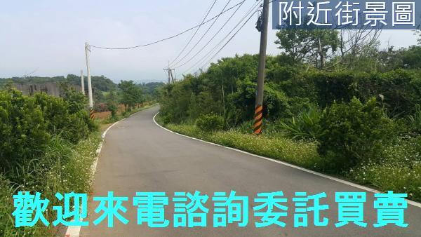 新北三芝農地-0