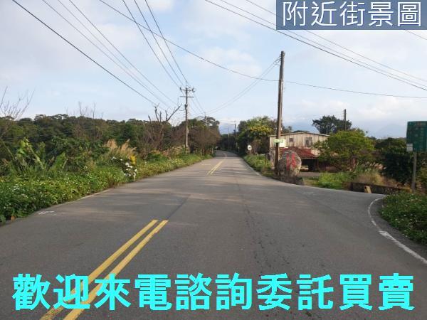 三芝農地-0