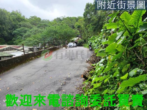 淡水建地-0