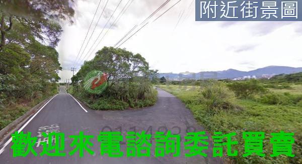 三芝都市計畫土地-0