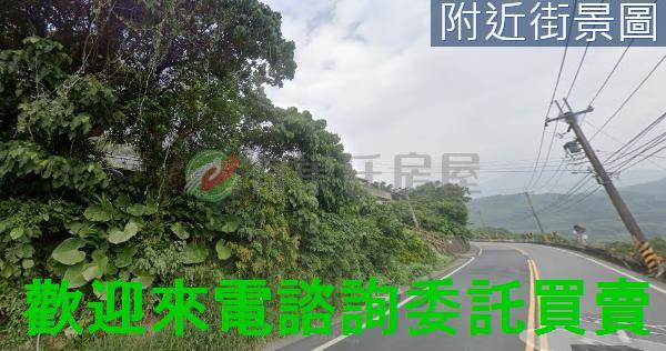 新北淡水都市計畫土地-1