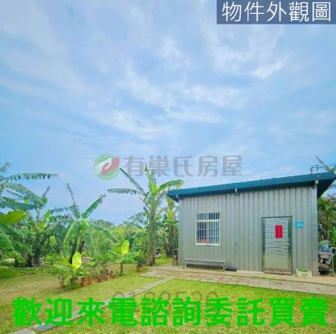 三芝都市計畫土地-1