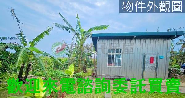 三芝都市計畫土地-2
