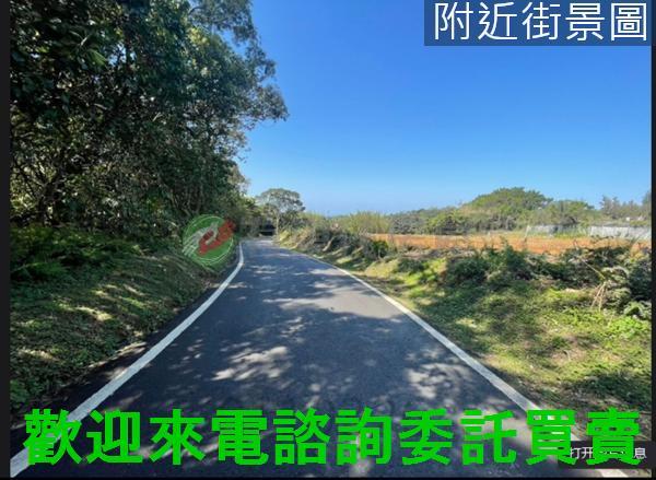新北農地-2