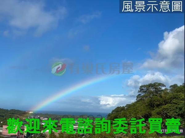 新北農地-0