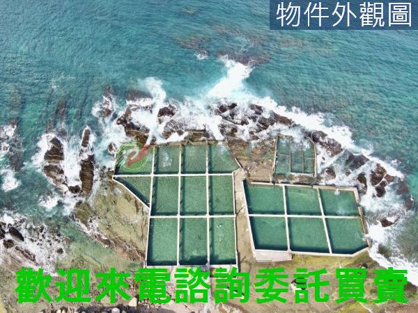 新北貢寮養殖地-1