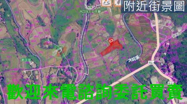 三芝都市計畫土地-0