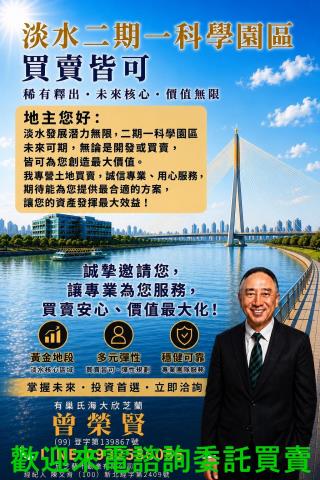 新北都市計畫地二期一-3
